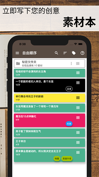 截图1