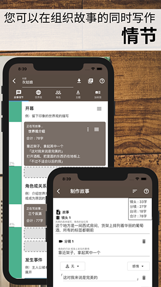 截图2